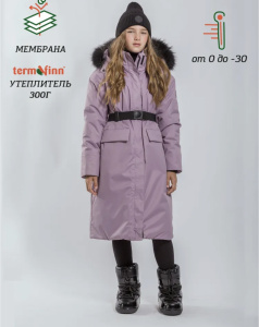 Пальто Ноэми TF300 гр., д.фиолетовый