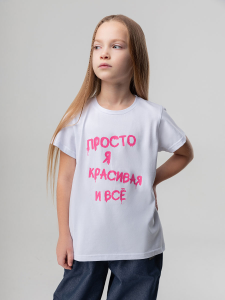 Футболка, белый