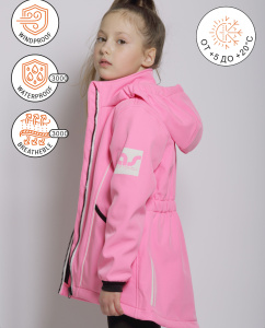 Ветровка АНДРА, н.розовый