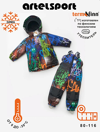 Комплект Нанга TF200 гр., graffi
