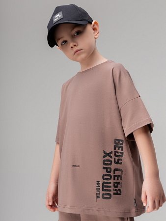 Костюм, какао